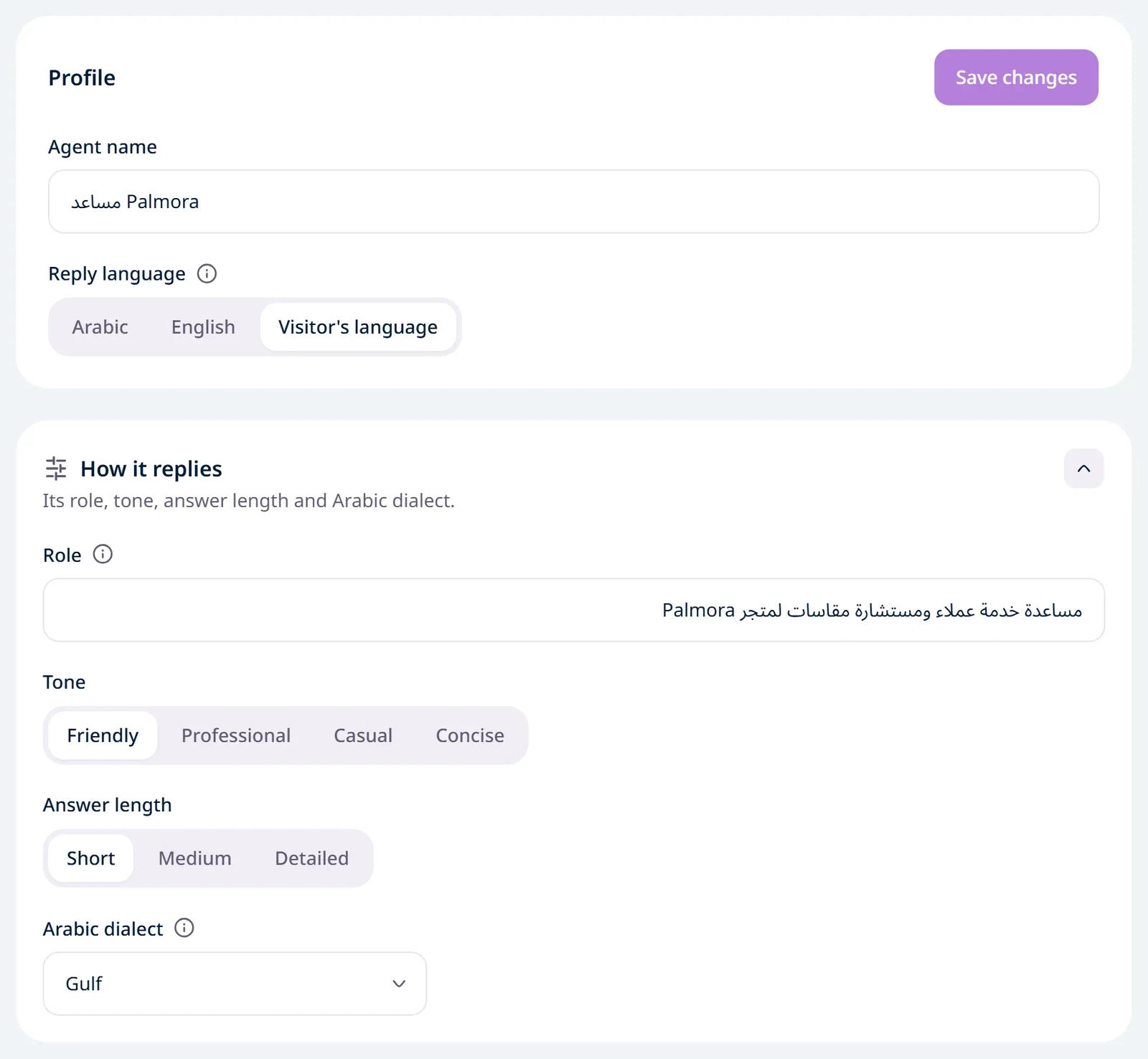 The "Profile & replies" page with the reply language, then the "How it replies" card with tone, answer length and Arabic dialect