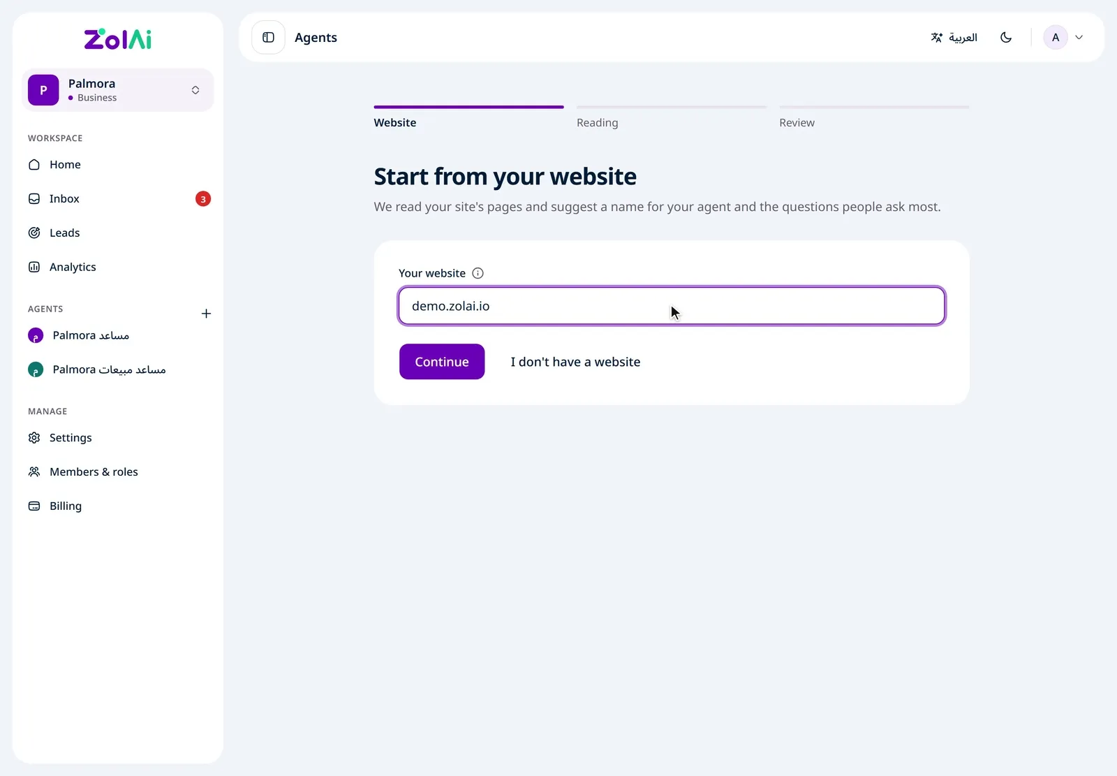 Short video of the whole first run: entering the website link, reading the pages, reviewing the suggestions and opening Try it