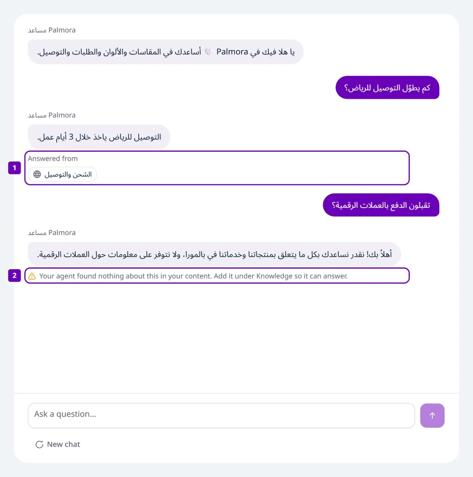 The Try it page with an answer and its source under "Answered from", then a question that isn't in the content with the "found nothing about this in your content" note