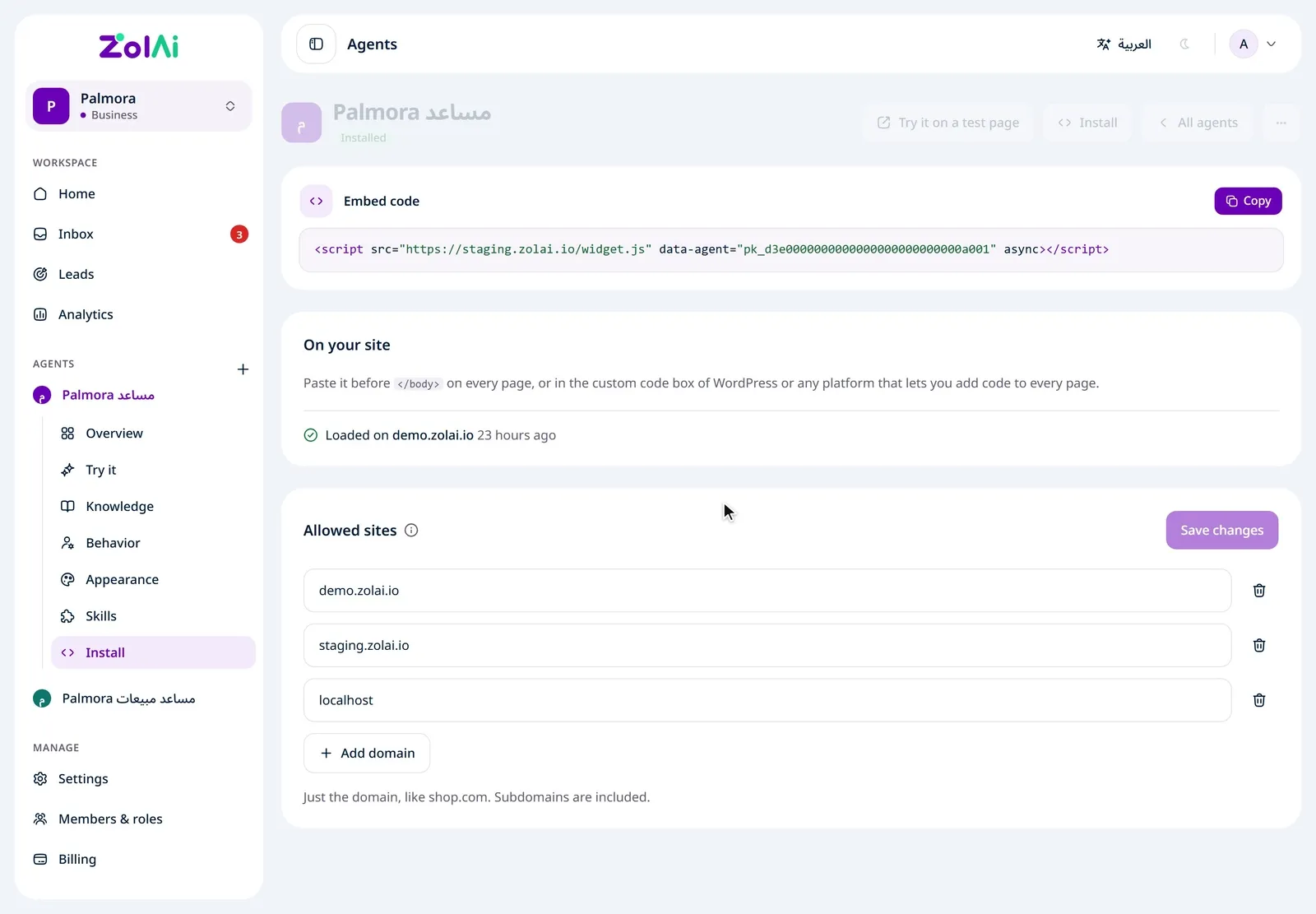 Short video of the whole path: add the website, the reading and suggestions, testing the agent, installing it, then a real conversation in the Inbox