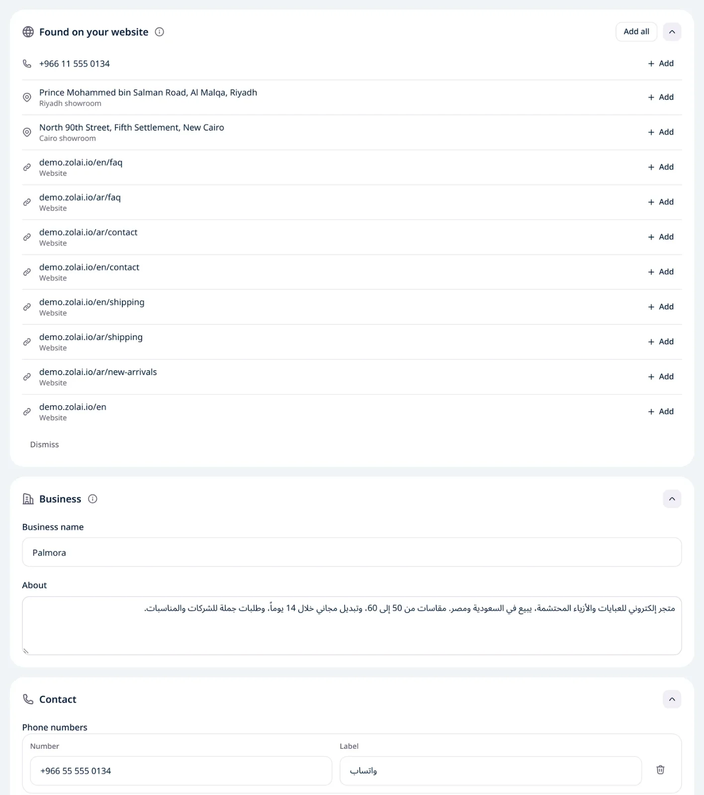 The Business info page filled in: business name, about, phone numbers, addresses and links, with the "Found on your website" block above